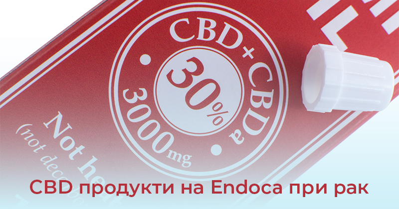 CBD продукти на Endoca при рак