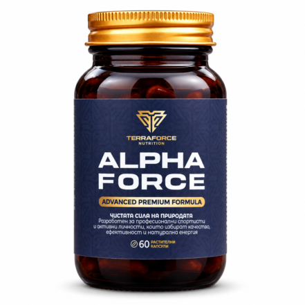 Alpha Force от TERRAFORCE NUTRITION на бял фон